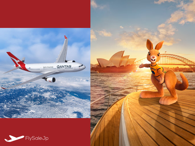 オーストラリアセール開催　羽田/成田からシドニー往復8万9千円～　販売10月24日～30日　搭乗11月8日～2026年9月30日