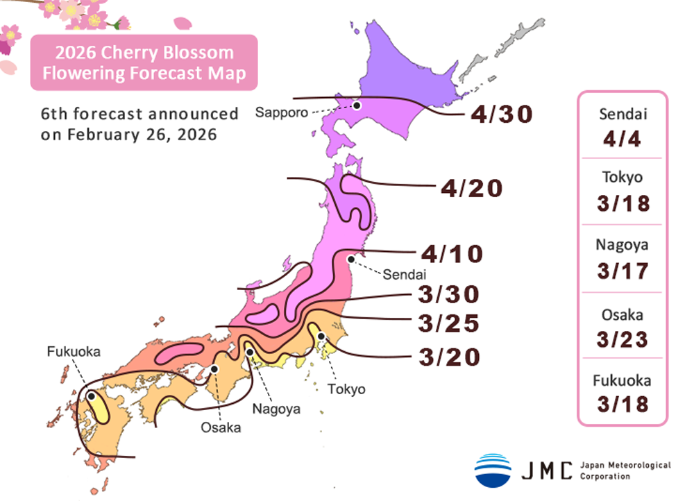 2026 Japan Cherry Blossom Forecast: Official Sakura Dates & Best Ryokans